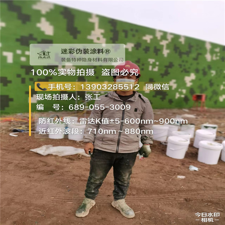 湘西​包括外墙、护坡、水泥地面建筑物的迷彩喷涂