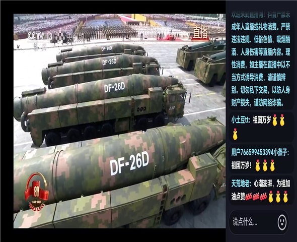 湘西车辆迷彩漆喷涂